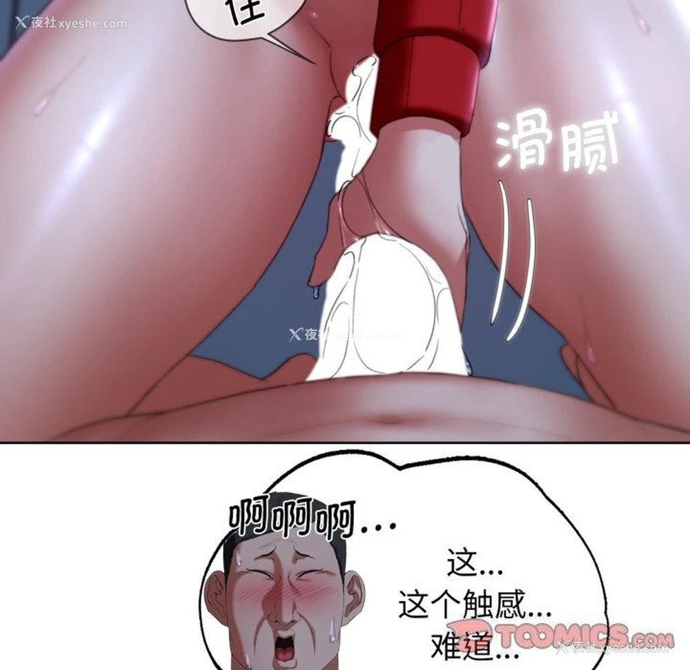 90P - 危险同学会