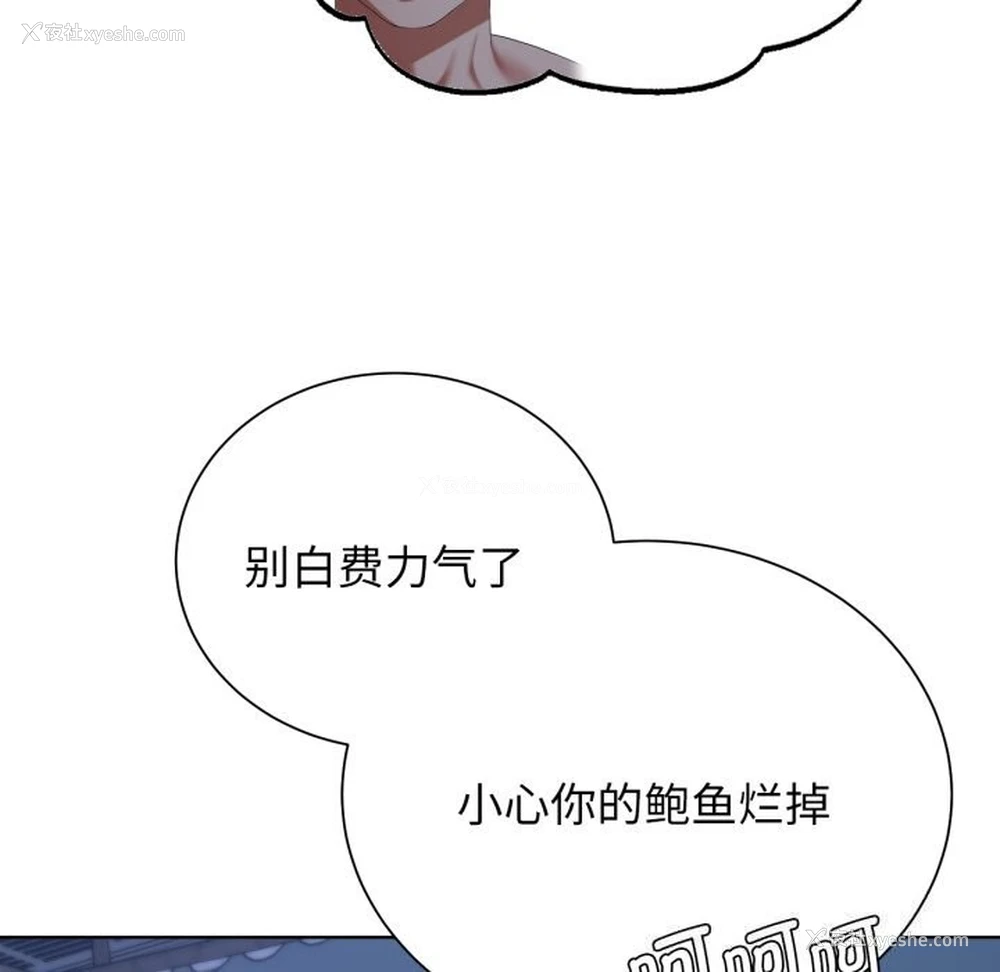 91P - 危险同学会