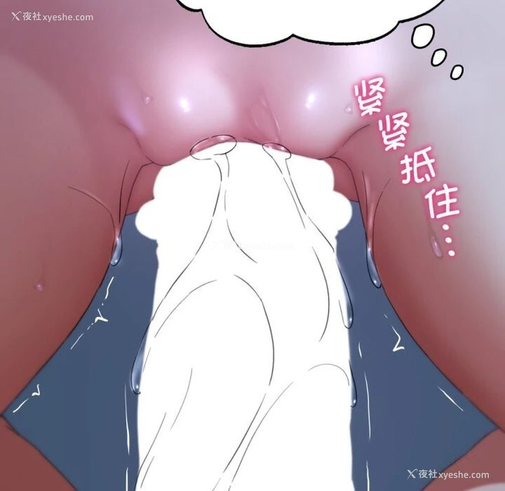 94P - 危险同学会