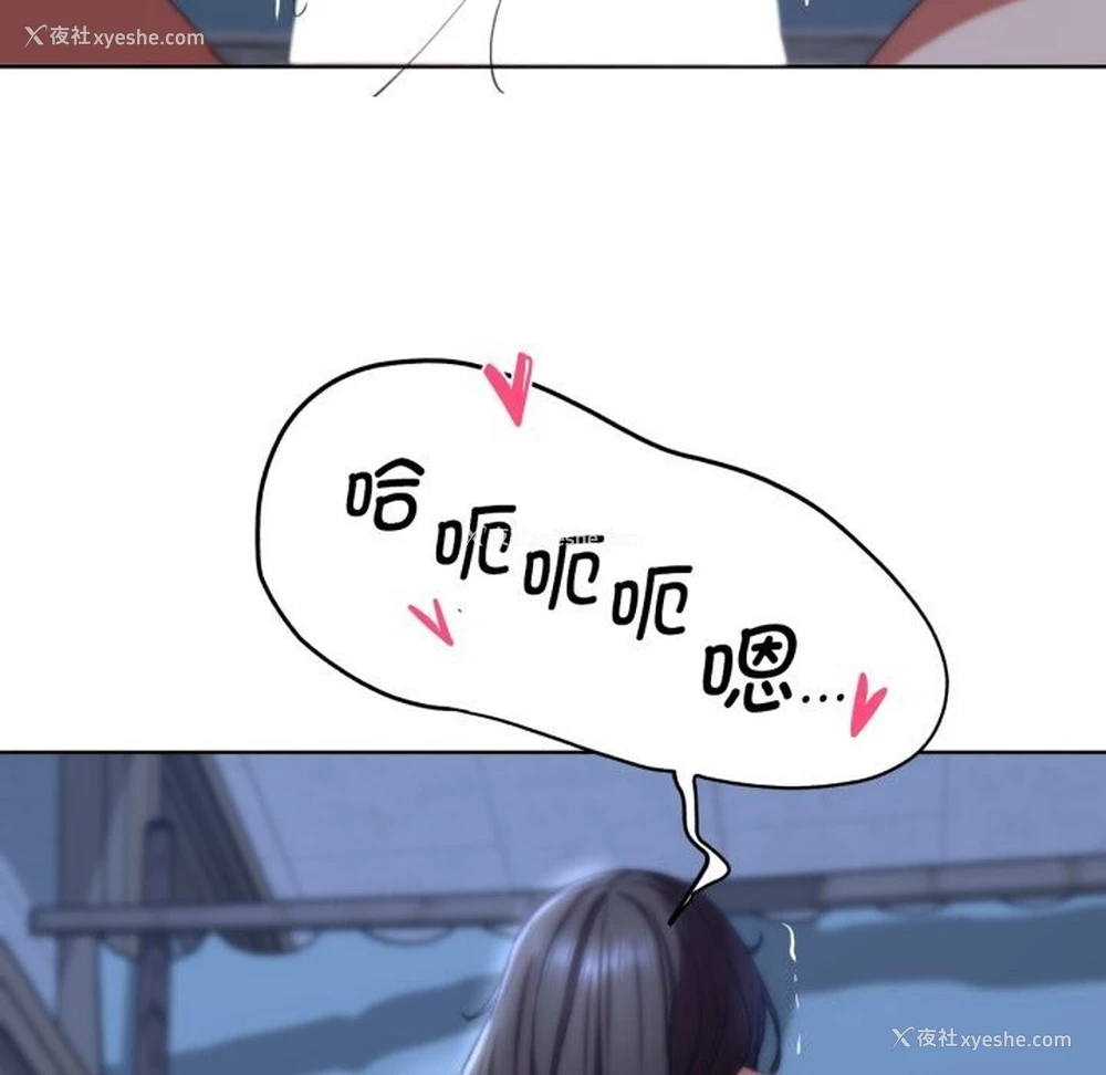 95P - 危险同学会