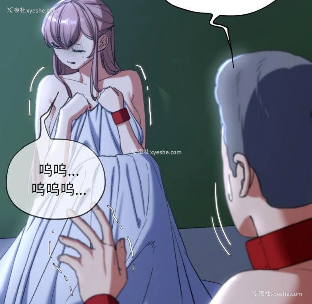 102P - 危险同学会