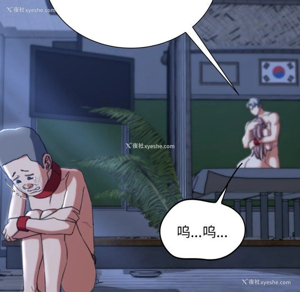 107P - 危险同学会