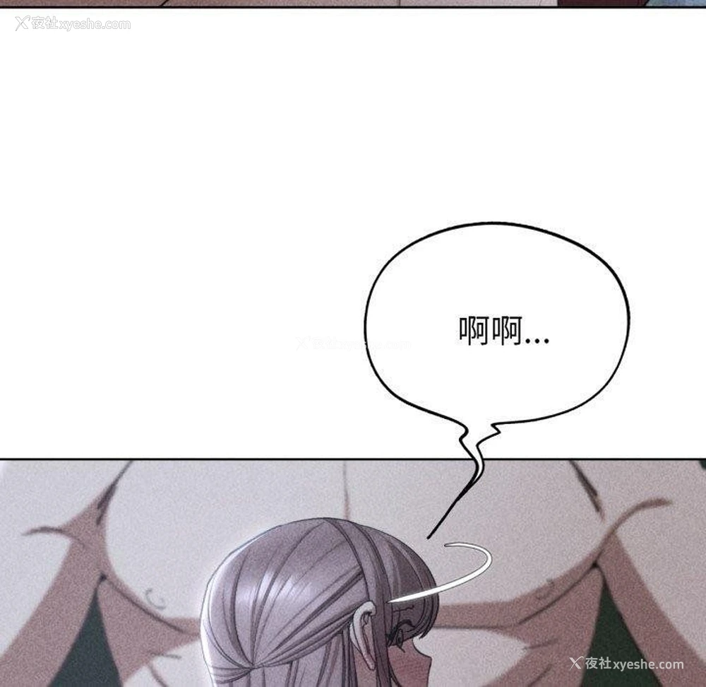 10P - 危险同学会