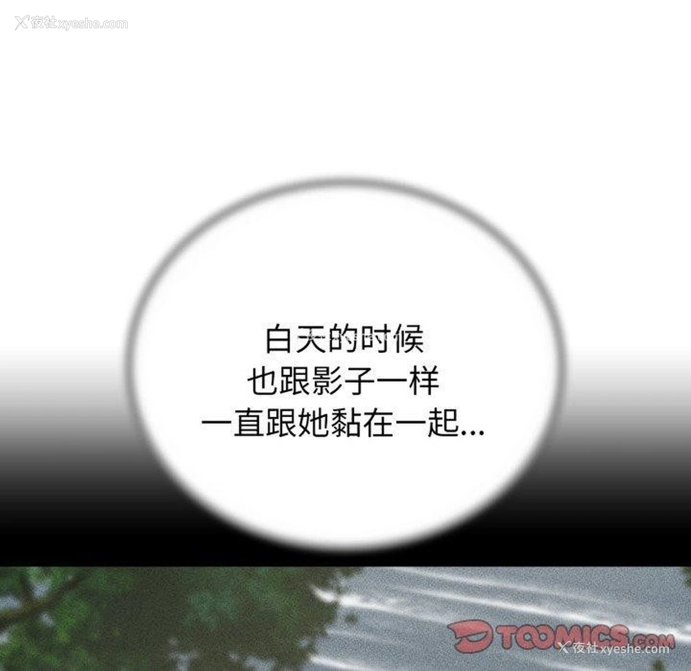 116P - 危险同学会