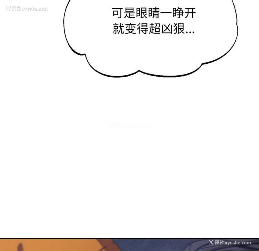 127P - 危险同学会