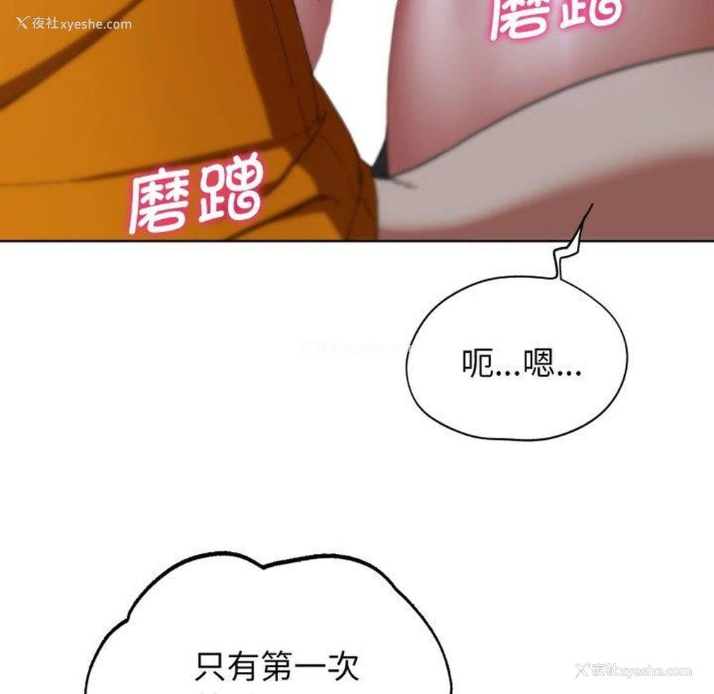129P - 危险同学会