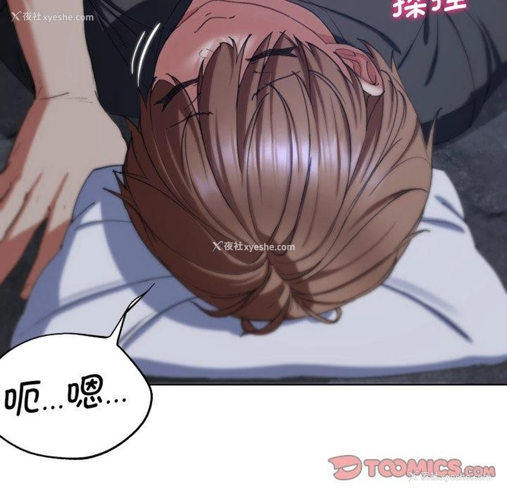 132P - 危险同学会