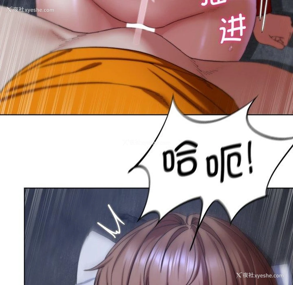 134P - 危险同学会