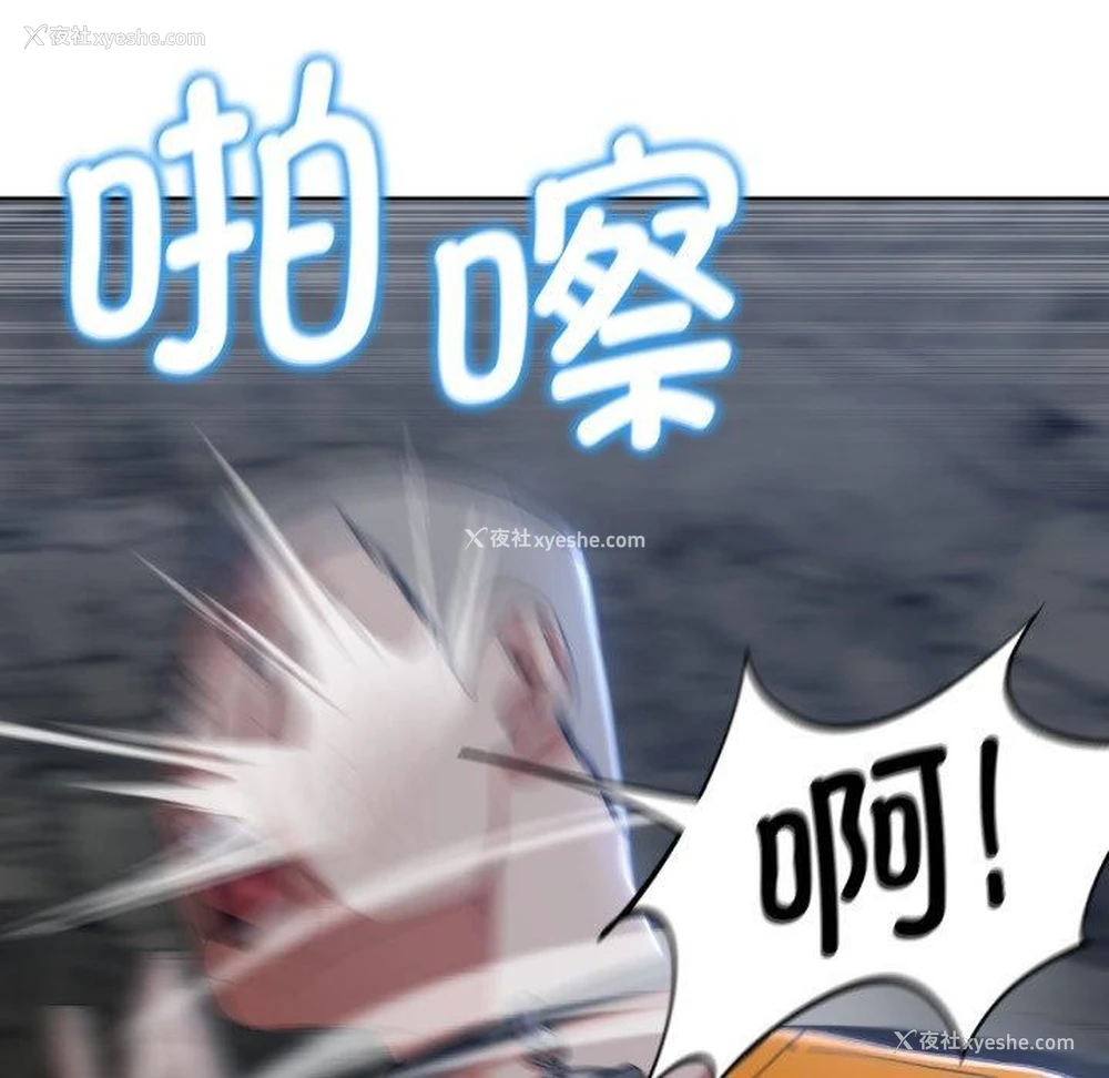 136P - 危险同学会