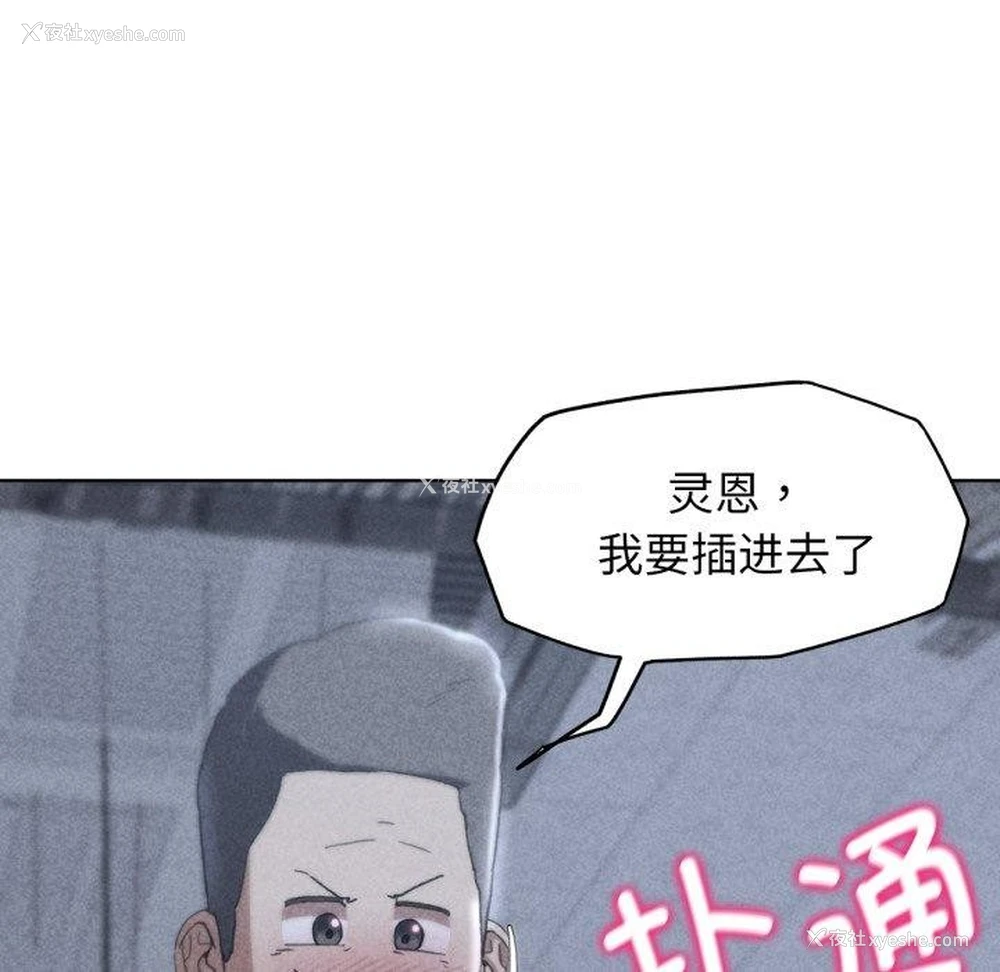 13P - 危险同学会