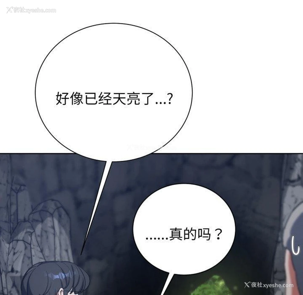142P - 危险同学会