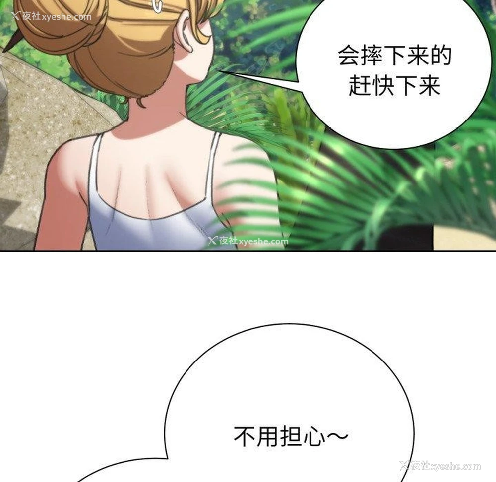 148P - 危险同学会