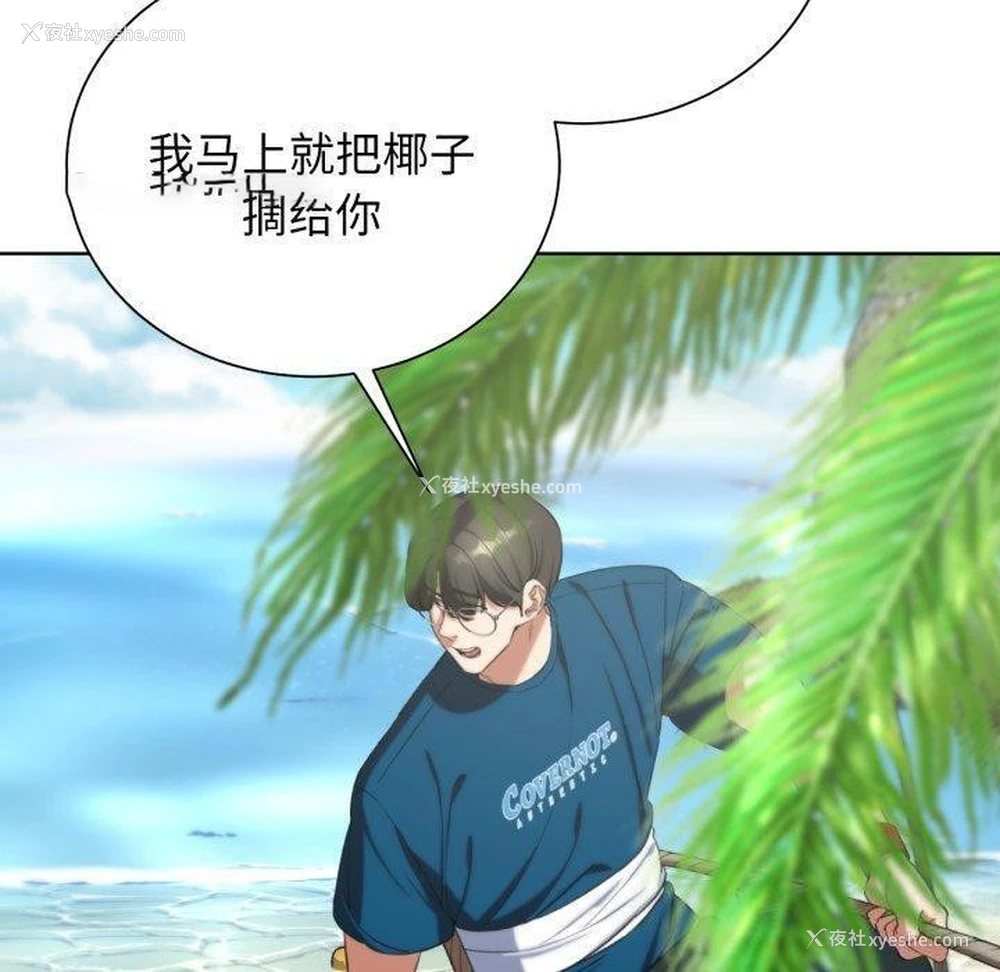 149P - 危险同学会