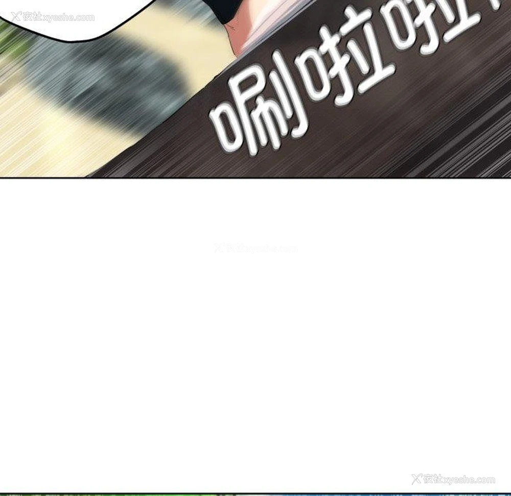 156P - 危险同学会