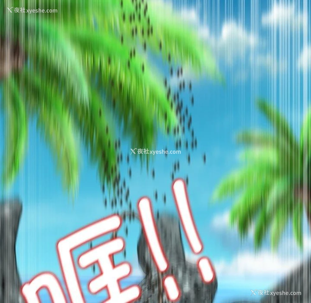 157P - 危险同学会
