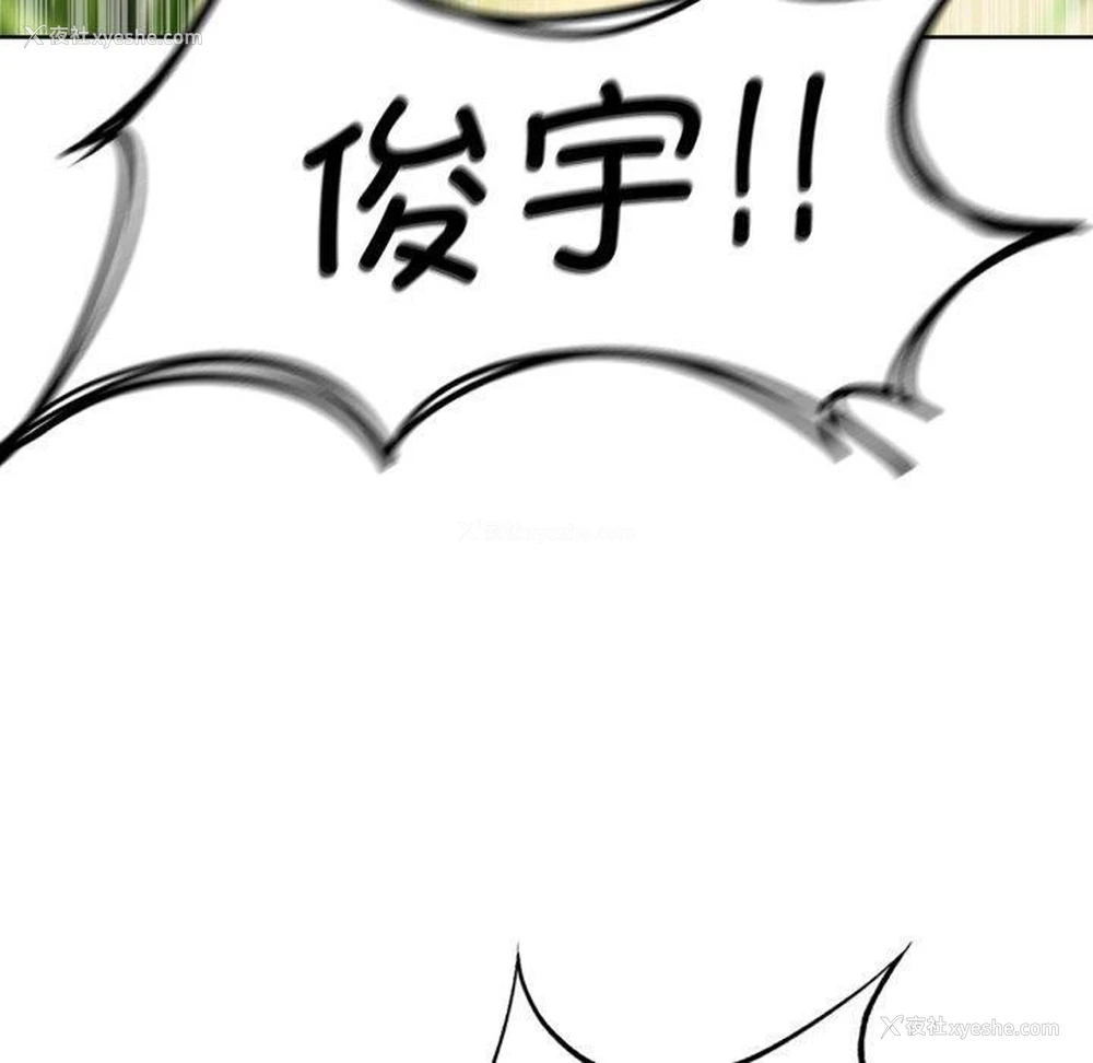 159P - 危险同学会