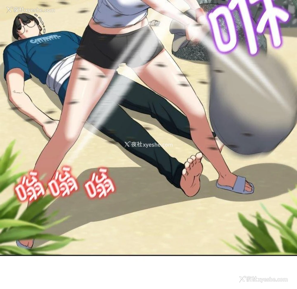 161P - 危险同学会