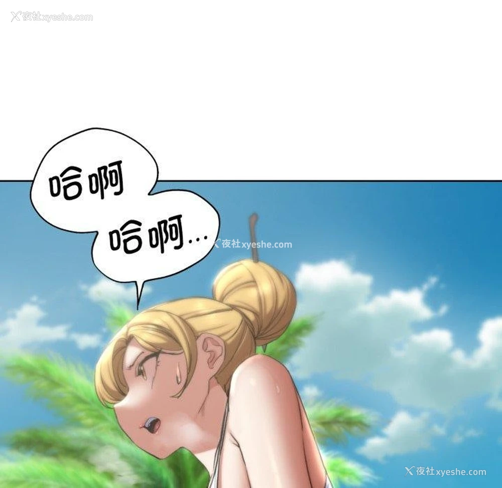 162P - 危险同学会