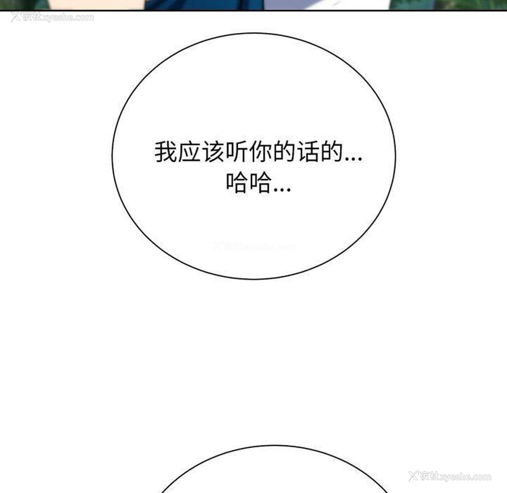 169P - 危险同学会