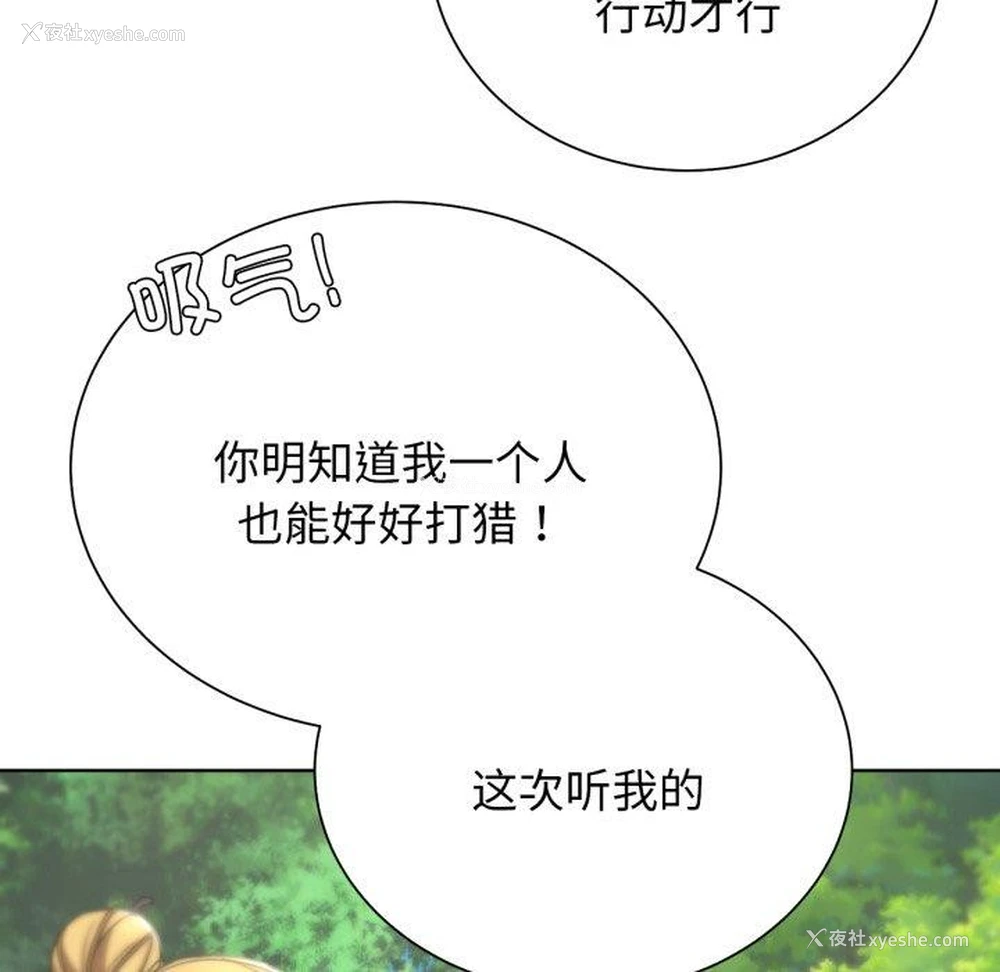172P - 危险同学会