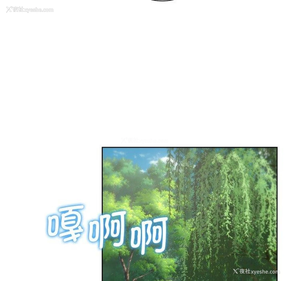 174P - 危险同学会
