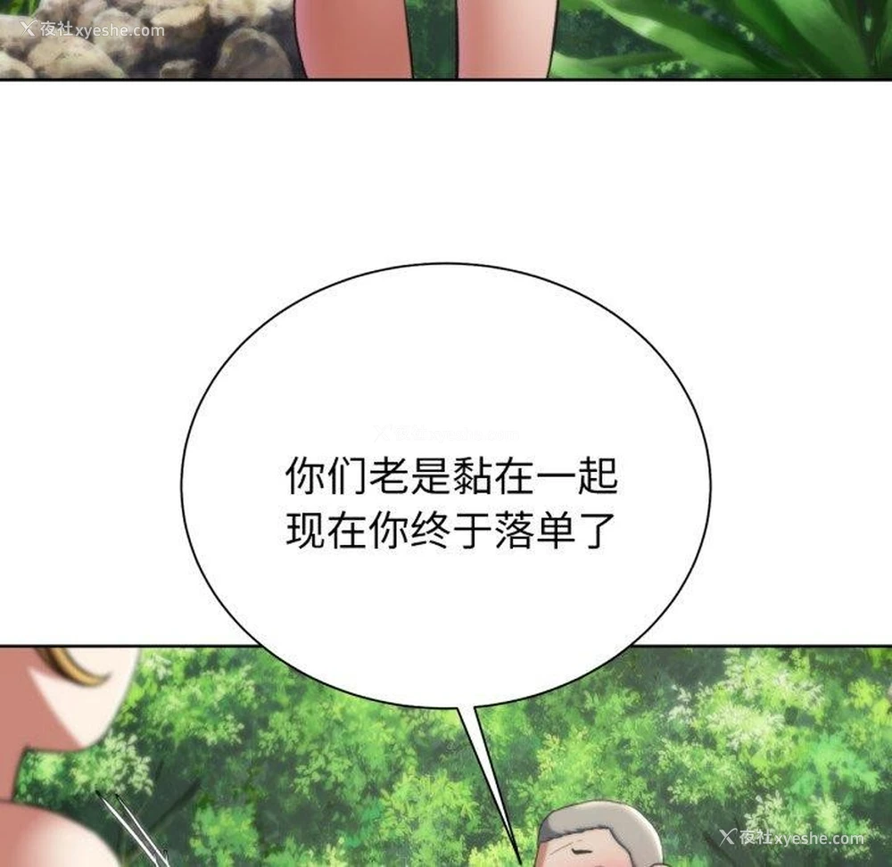177P - 危险同学会