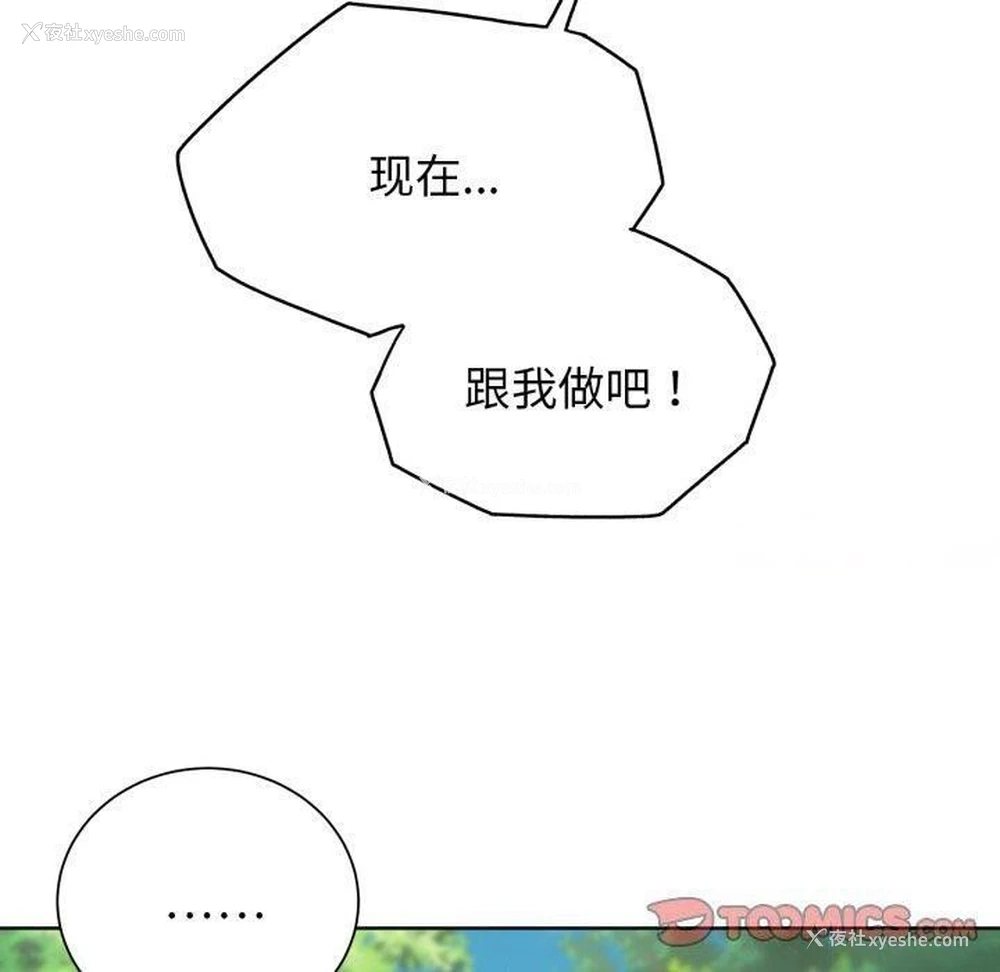 179P - 危险同学会