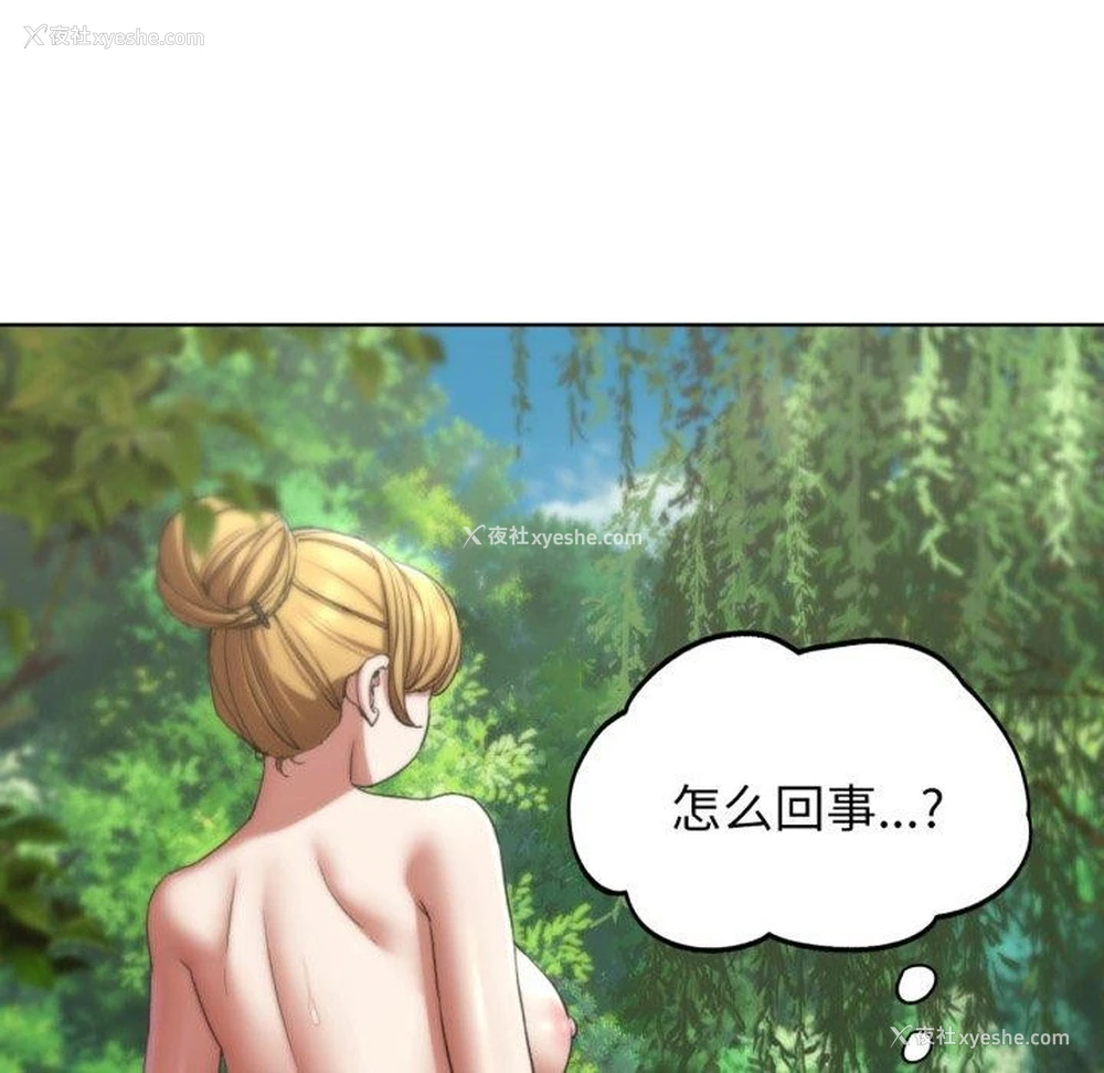 184P - 危险同学会