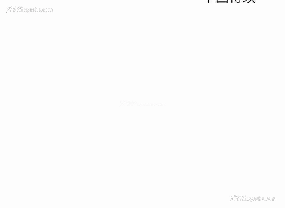 188P - 危险同学会