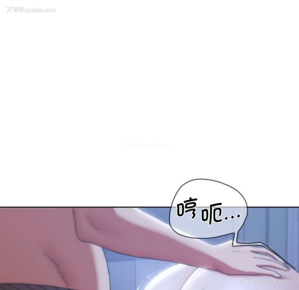 19P - 危险同学会