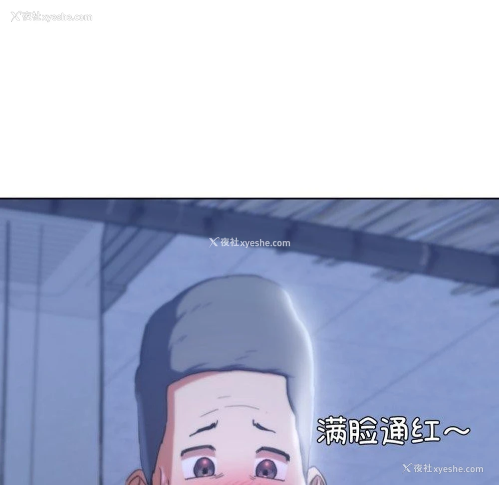 21P - 危险同学会