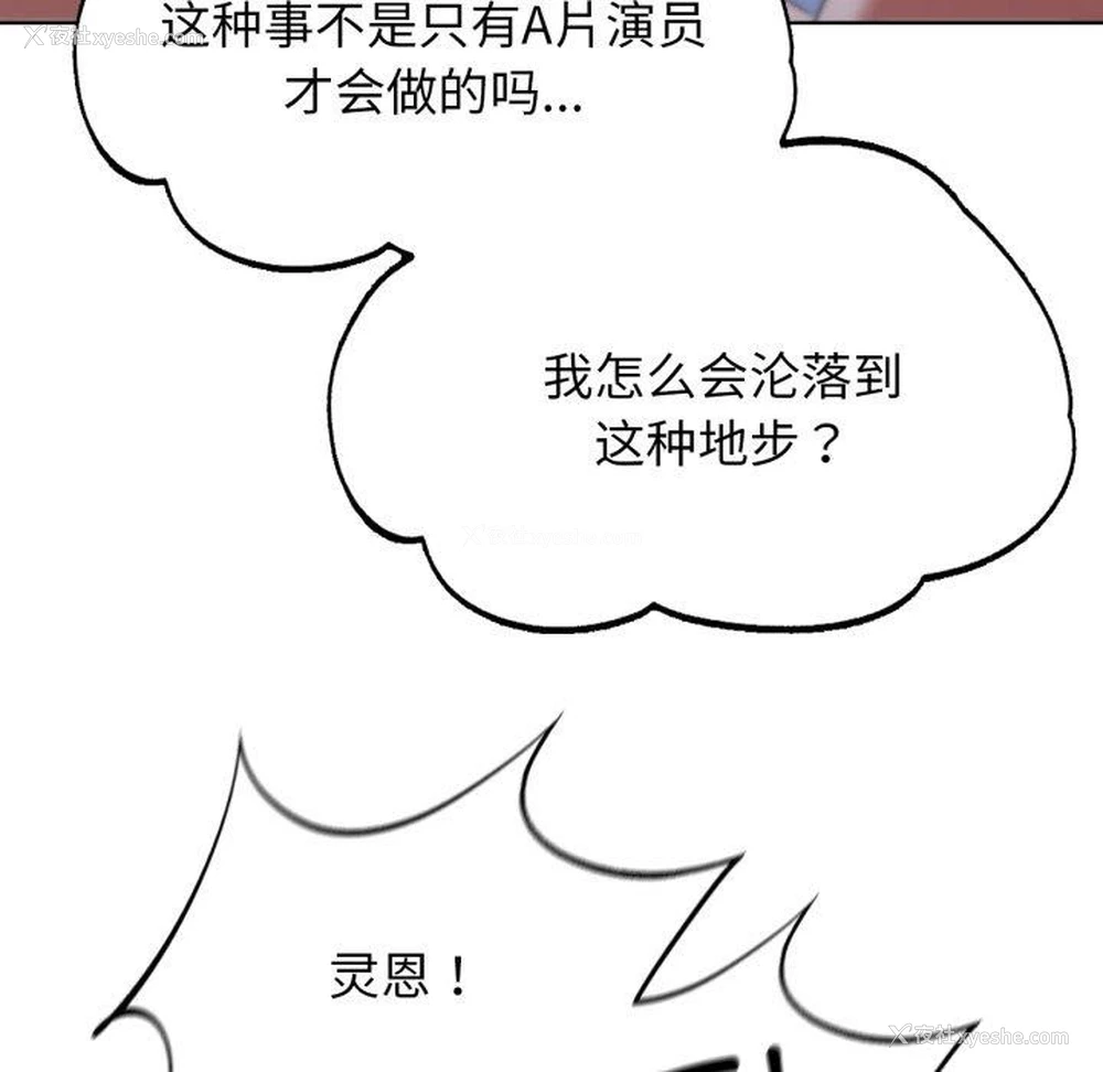 24P - 危险同学会