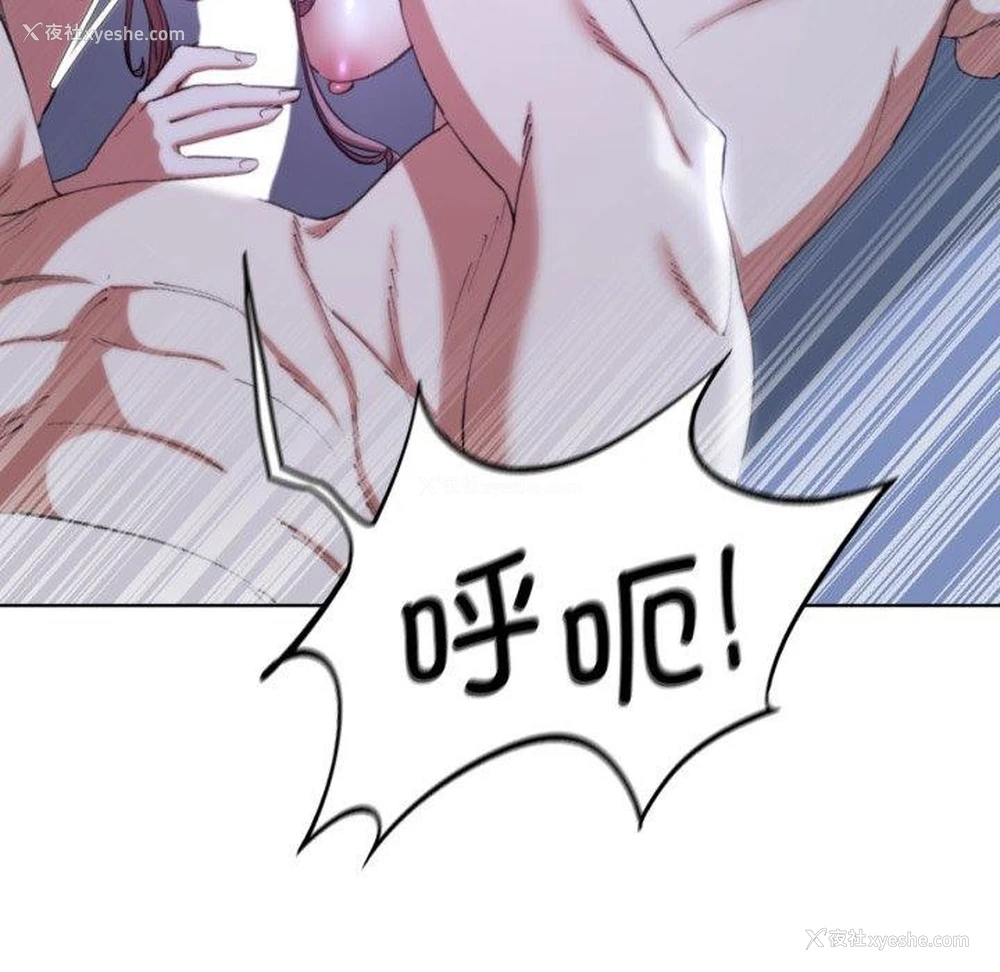 27P - 危险同学会