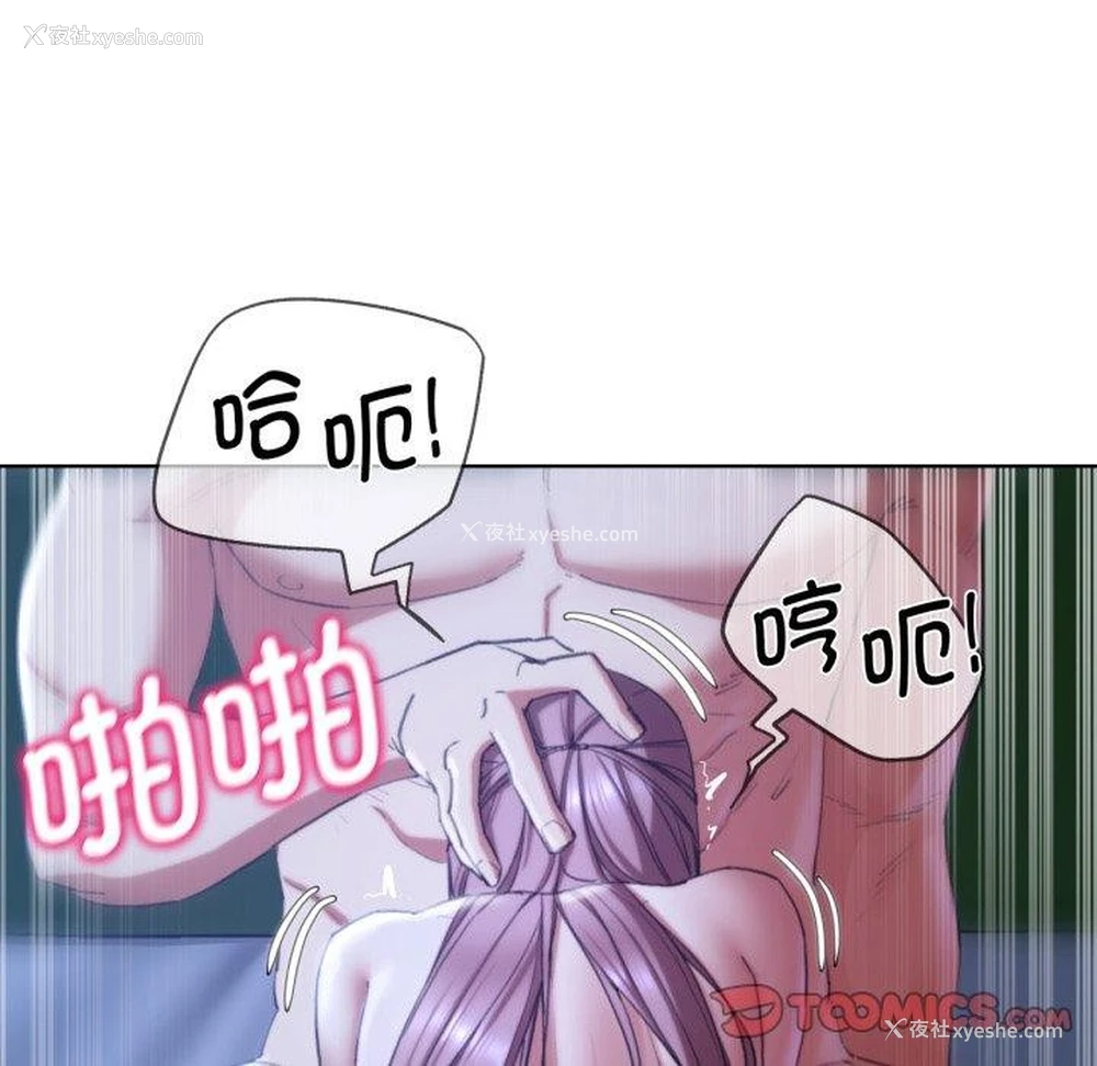 28P - 危险同学会