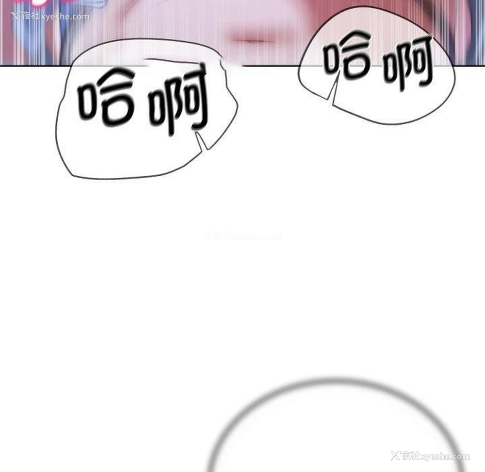 30P - 危险同学会