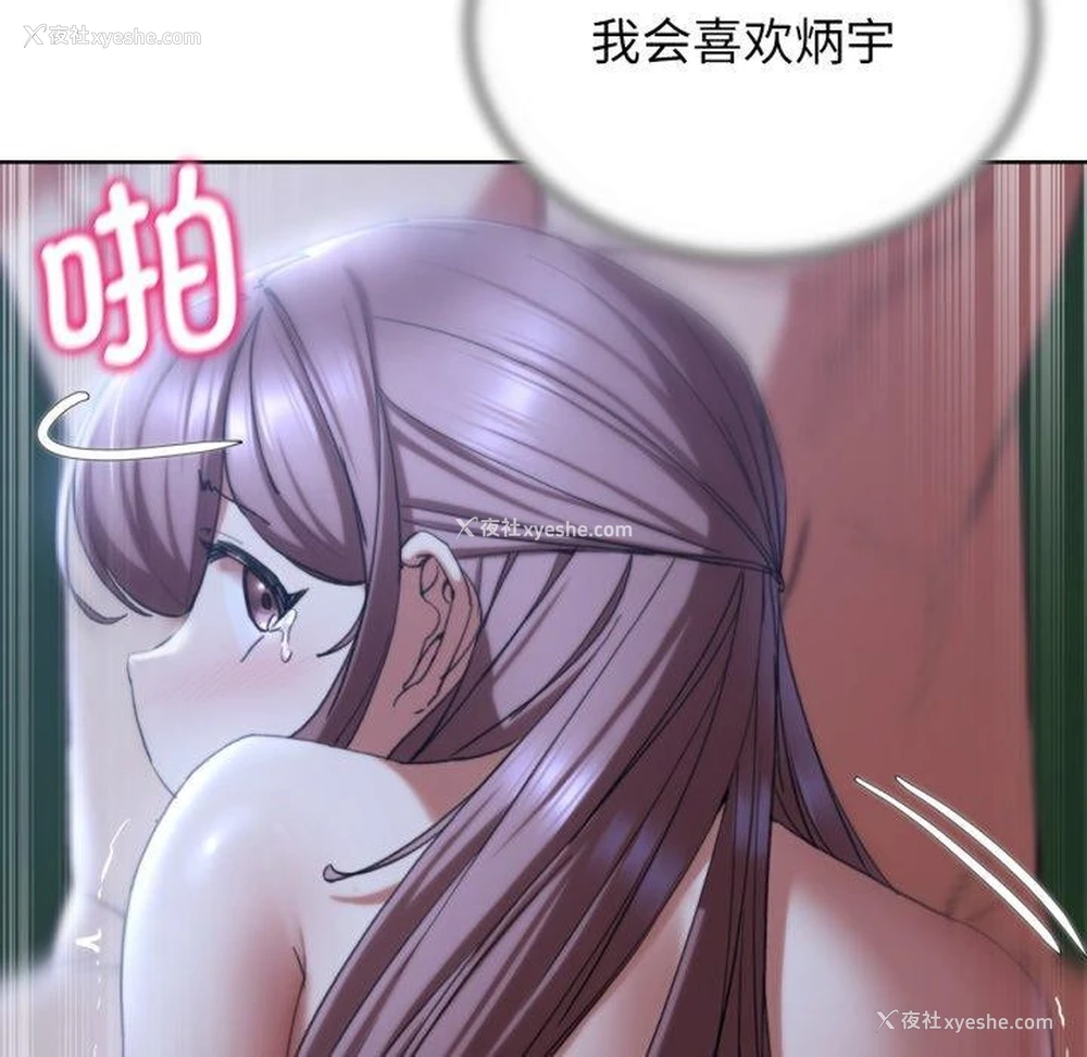 31P - 危险同学会