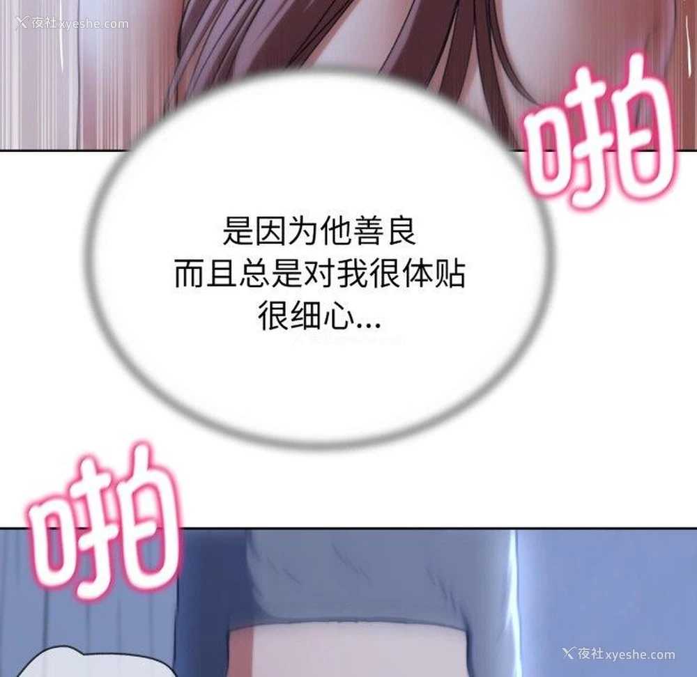 32P - 危险同学会