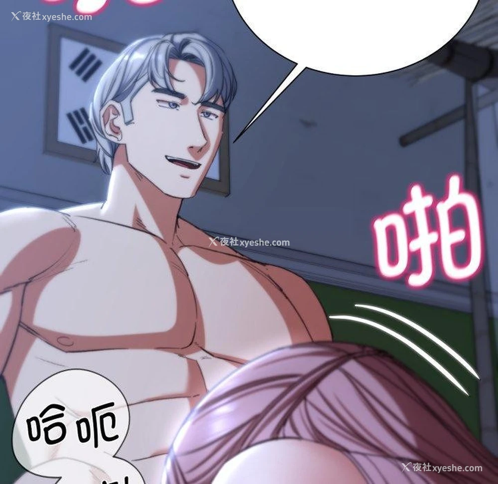 35P - 危险同学会