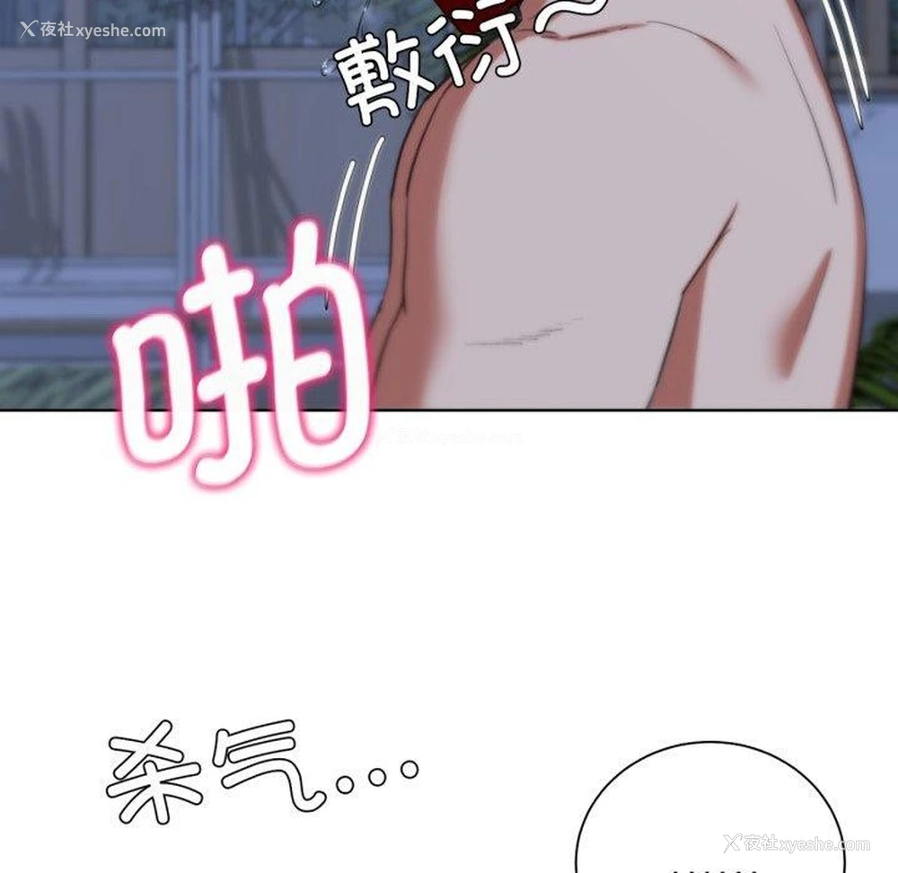 38P - 危险同学会