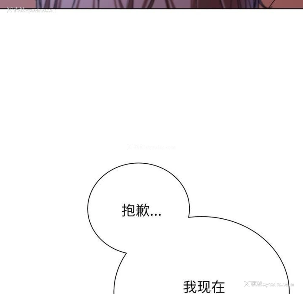 41P - 危险同学会