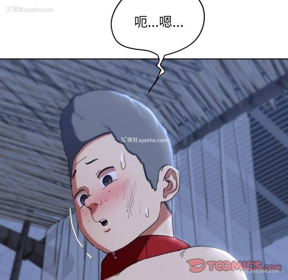 44P - 危险同学会