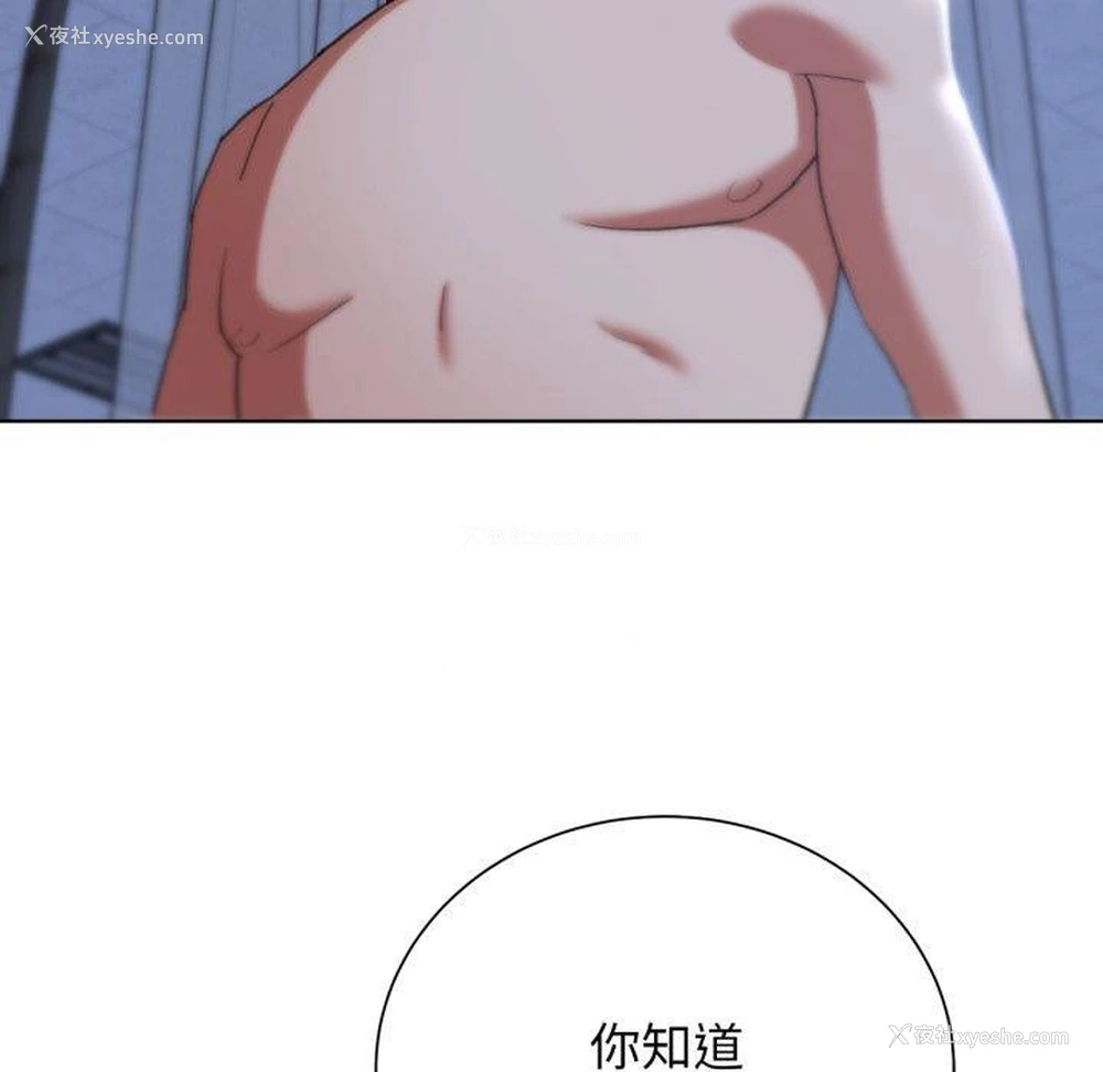 45P - 危险同学会