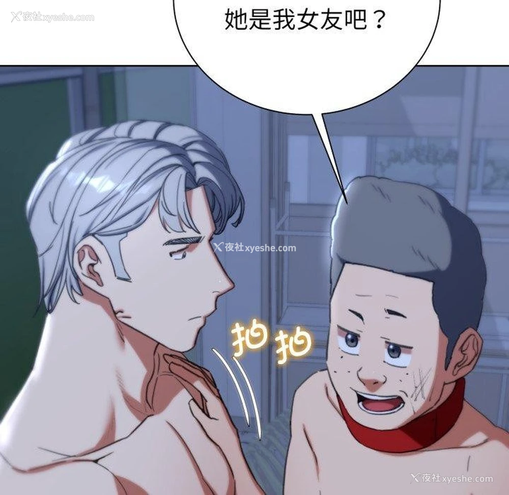 46P - 危险同学会