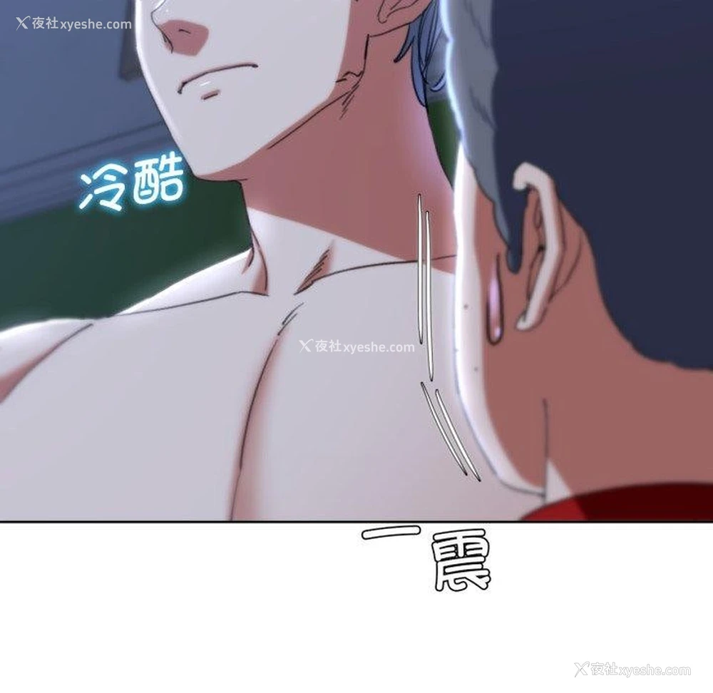 48P - 危险同学会