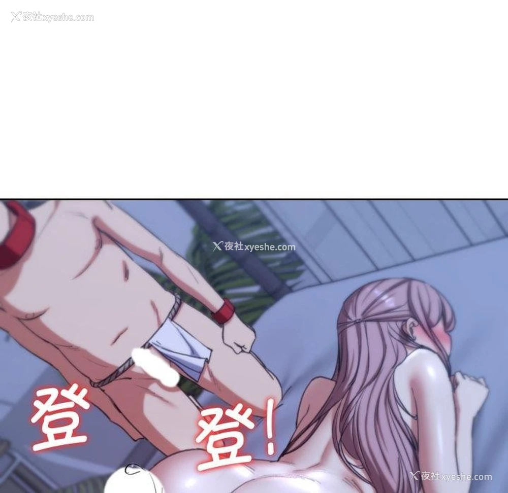 49P - 危险同学会