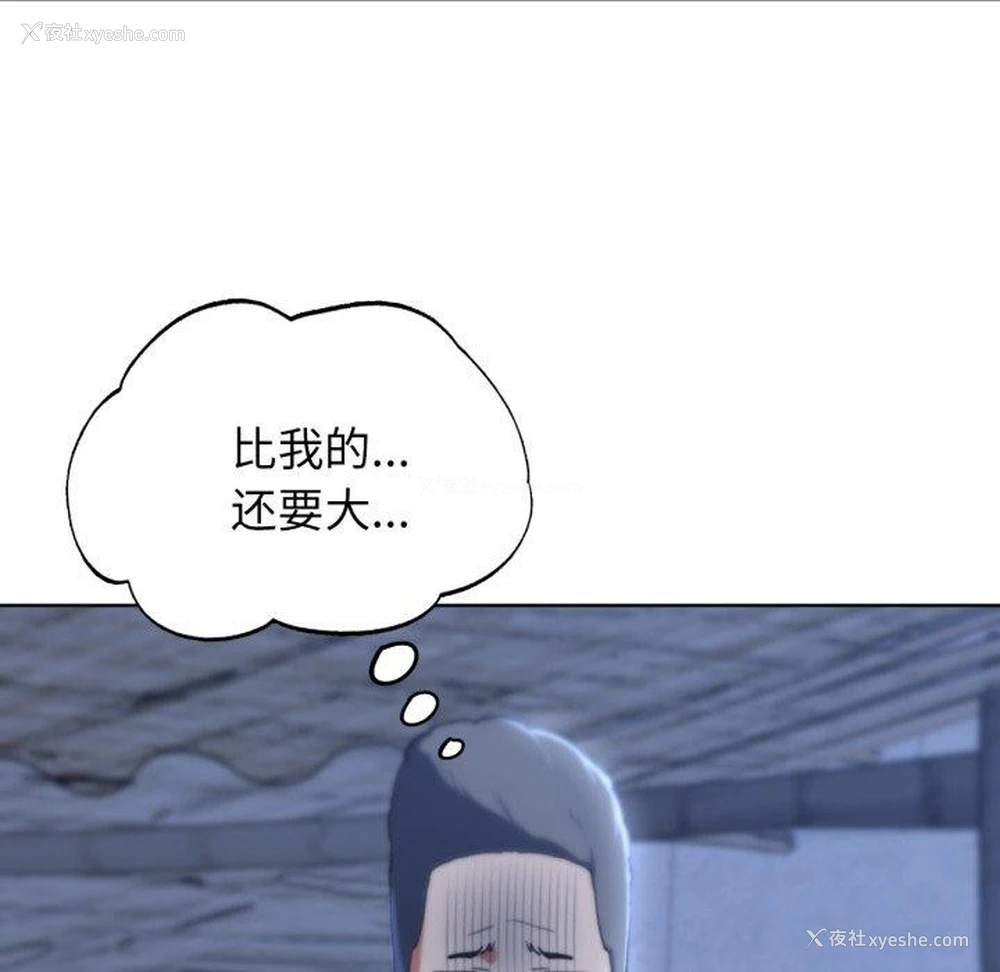 51P - 危险同学会