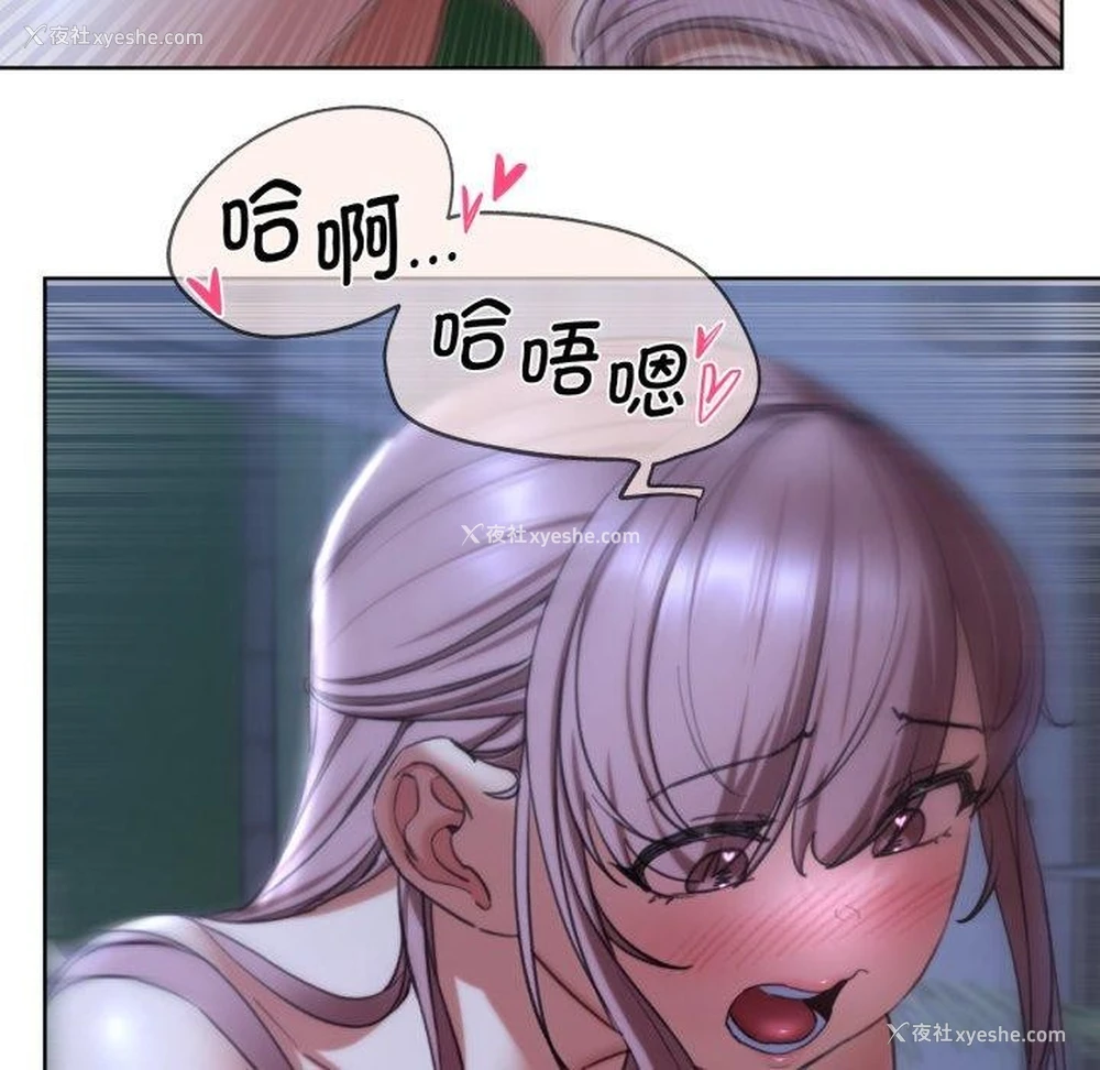 57P - 危险同学会