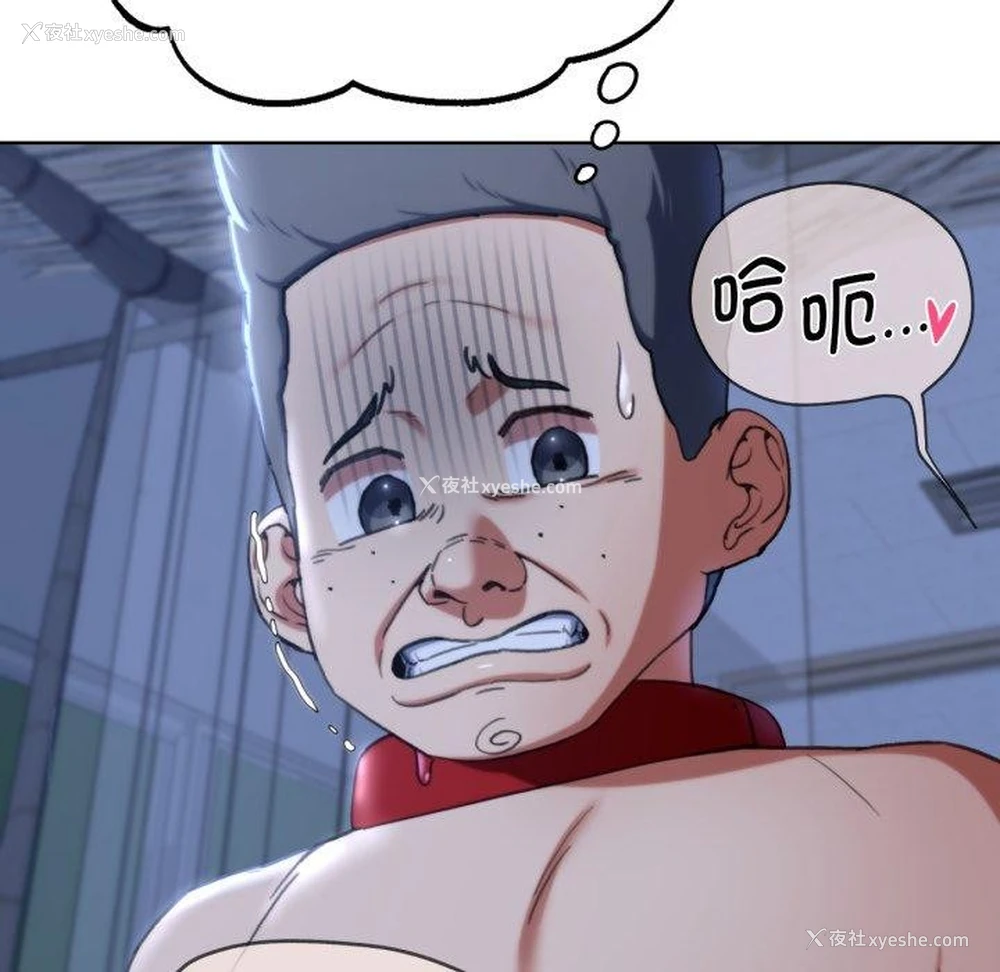 59P - 危险同学会