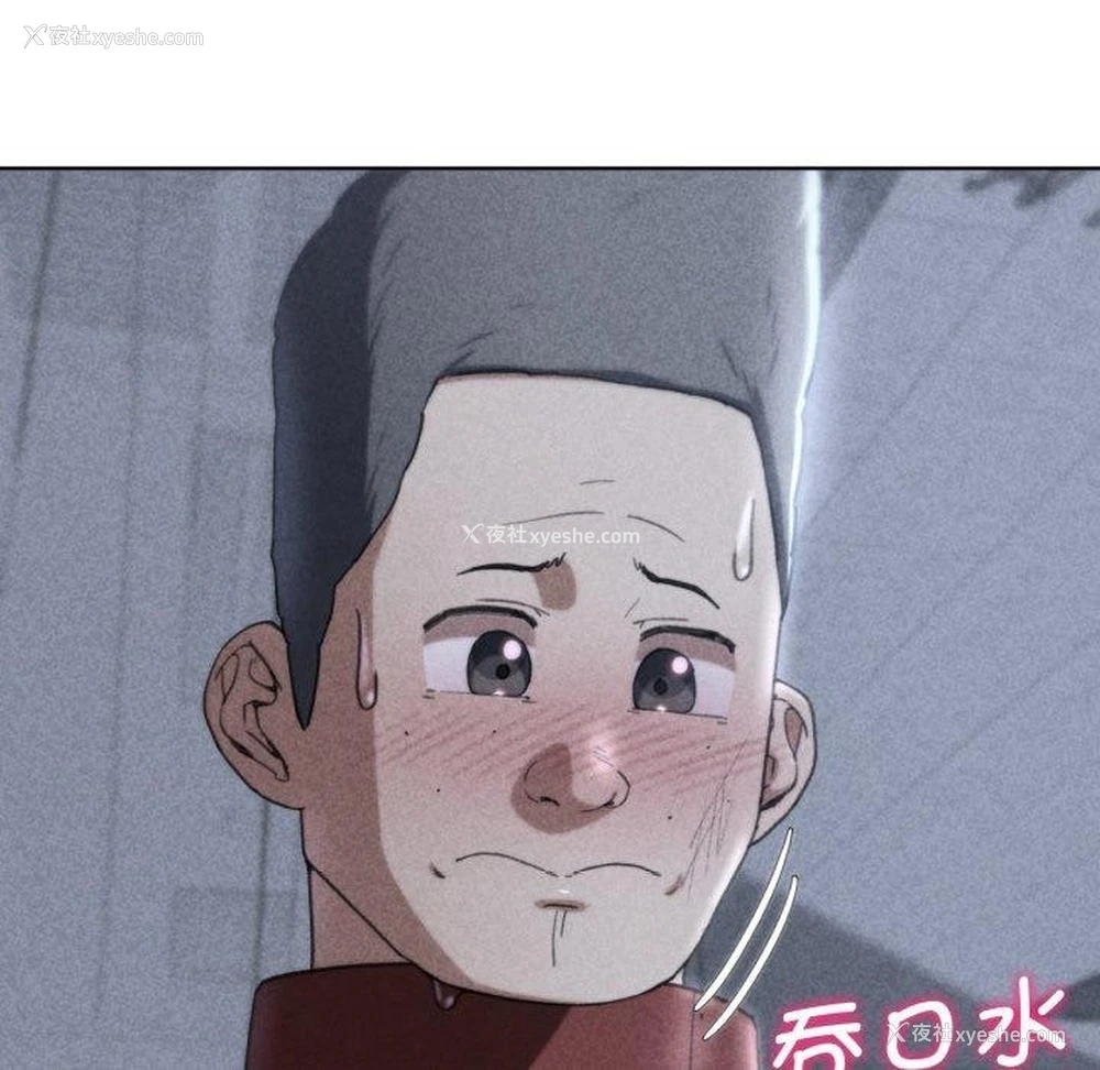 5P - 危险同学会