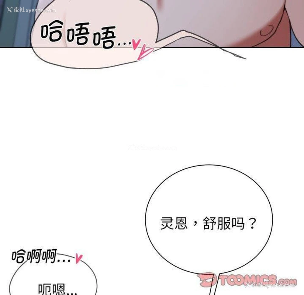 60P - 危险同学会